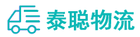重庆到福清市物流公司